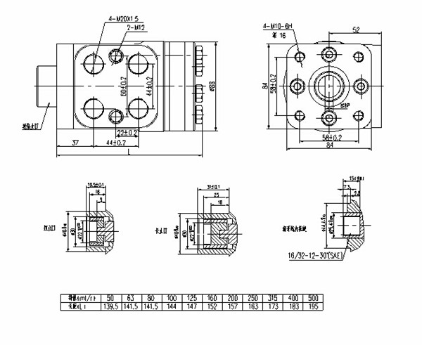 020低扭矩液压转向器外形联接尺寸